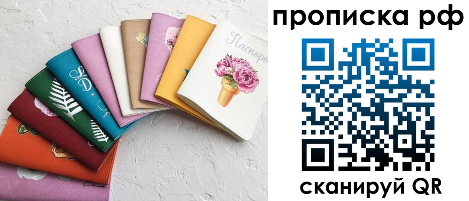 найти адрес прописки в Мариинске