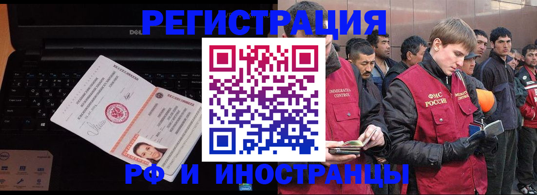 прописка поиск в Мариинске