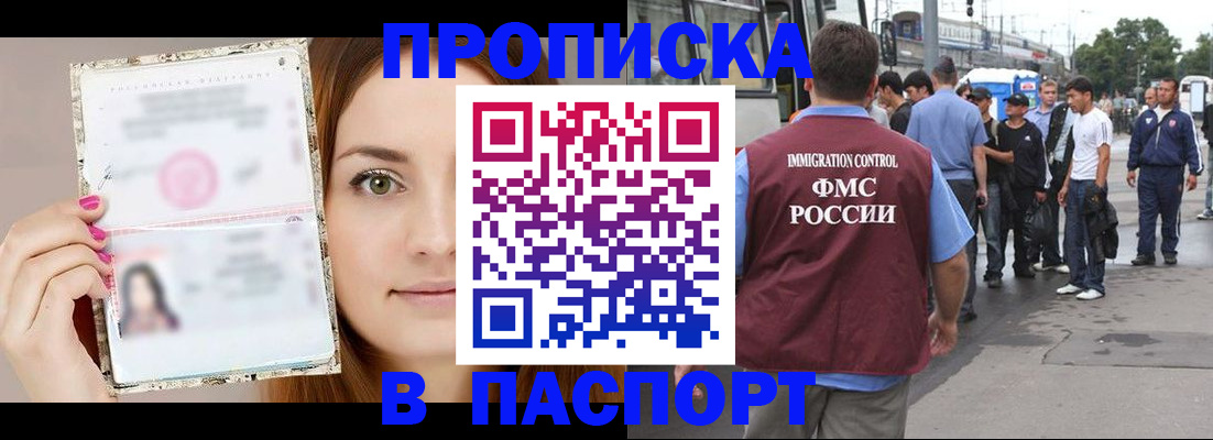 регистрация для дет. сада в Мариинске